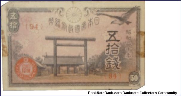 P-59c Japan 1942-44 Fifty Sen Banknote