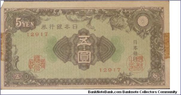 P-86a Japan 1946 Five Yen Banknote