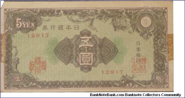 P-86a Japan 1946 Five Yen Banknote