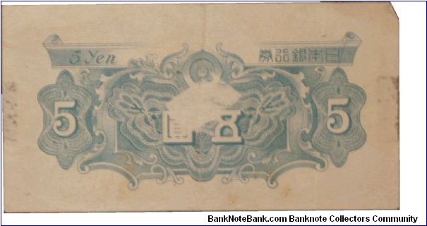 Banknote from Japan year 1946