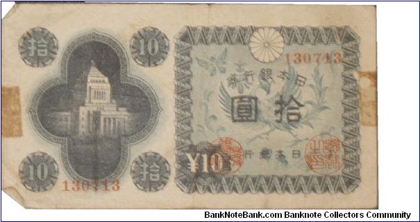 P-87a Japan 1946 Ten Yen Banknote