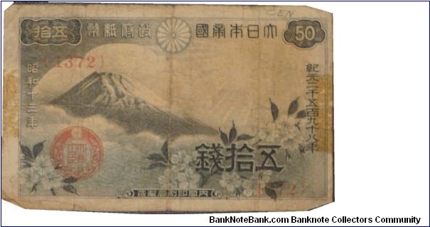 P-58 Japan 1938 50 Sen Banknote