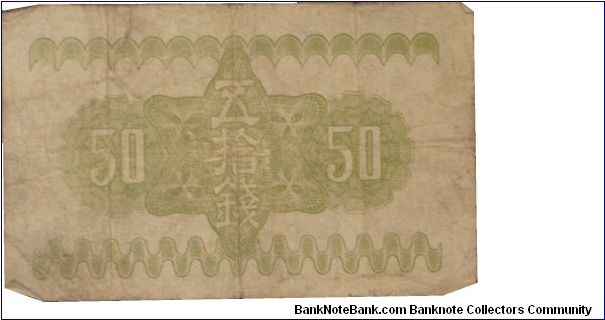 Banknote from Japan year 1938