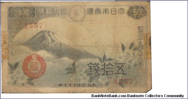 P-58 Japan 1938 50 Sen Banknote