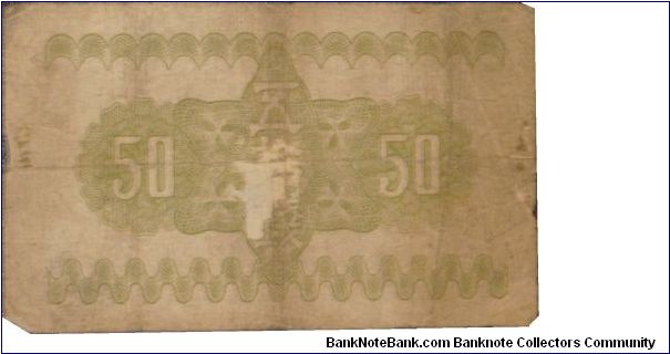 Banknote from Japan year 1938