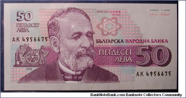 Bulgaria 50 Leva 1992

NOT FOR SALE Banknote