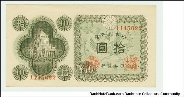 A Beautiful Crisp, Uncirculated 10 Yen note. Banknote