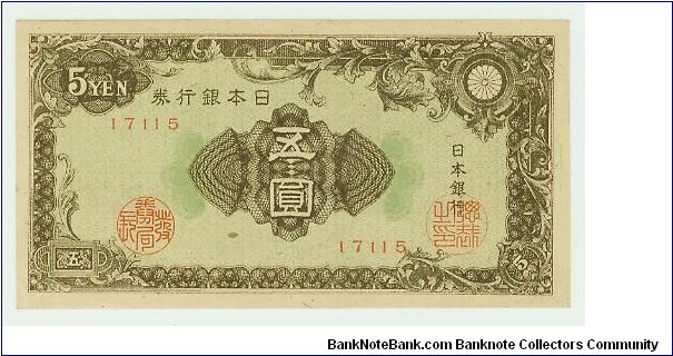 A Beautiful 1940s Crisp/AUNC 5 Yen Note. Banknote