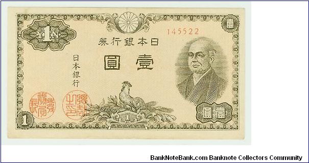 A Beautiful 1940s Crisp/AUNC 1 Yen Note! Banknote