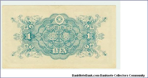 Banknote from Japan year 1940