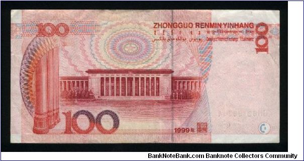 Banknote from China year 1999