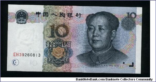 10 Yaun.

Mao Tse-tung and flora at lower center on face; three gorges of Yangtze river on back.

Pick #898 Banknote