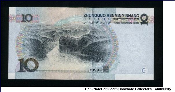 Banknote from China year 1999