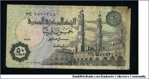 Banknote from Egypt year 1995