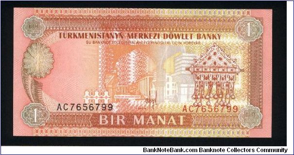 1 Manat.

Ylymlar Academy at center, native craft at right on face; shield at left, Temple at center on back.

Pick #1 Banknote