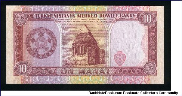 Banknote from Turkmenistan year 1993