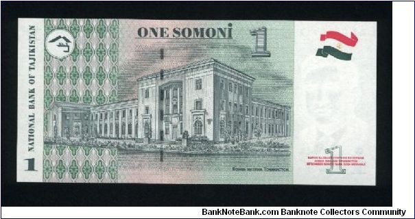 Banknote from Tajikistan year 2000