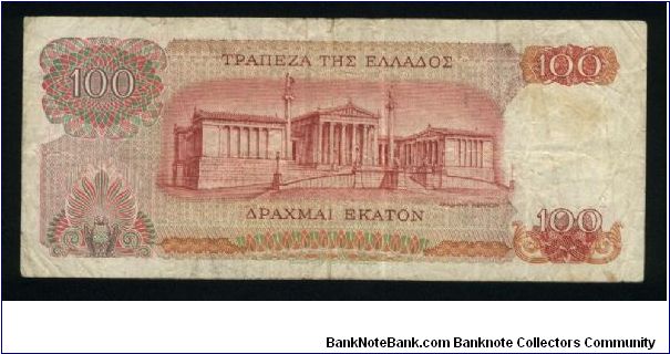 Banknote from Greece year 1967