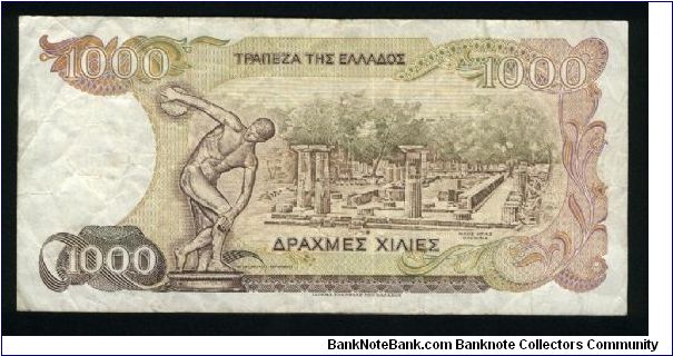 Banknote from Greece year 1987