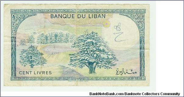 Banknote from Libya year 1980