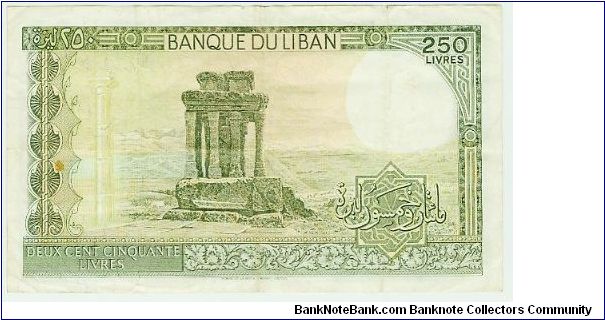 Banknote from Libya year 1980