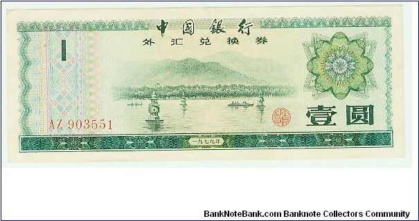 HELP!!! I'M ONLY GUESSING AT THE YEAR ON THIS ONE YUAN FEC. VERY CRISP AND FRESH!! MEASURES 6cm x 15cm. Banknote