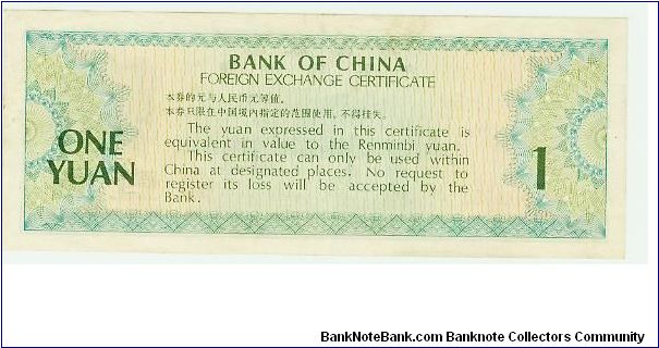 Banknote from China year 1979