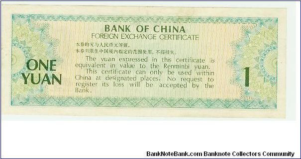 Banknote from China year 1979