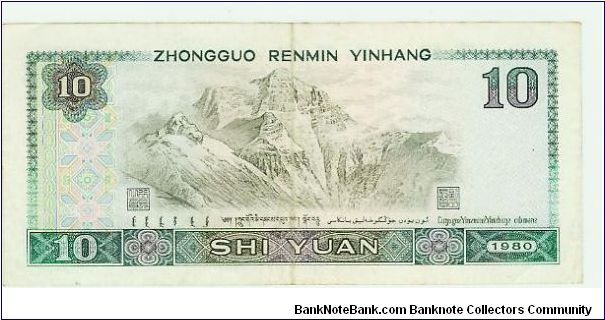 Banknote from China year 1980