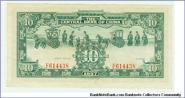 Banknote from China year 1937