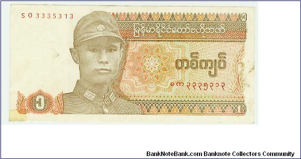 HELP!!!! I DON'T REALLY KNOW THE YEAR? NICE CENTRAL BANK OF MYANMAR ONE KYAT NOTE. Banknote