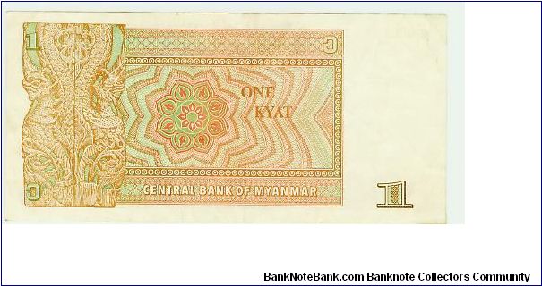 Banknote from Tibet year 1990