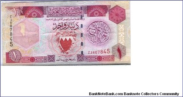 Banknote from Bahrain year 1993