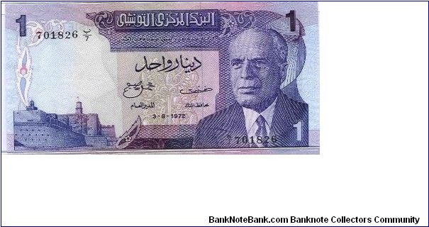 Banknote from Tunisia year 1972