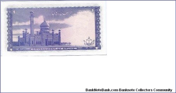 Banknote from Brunei year 1976