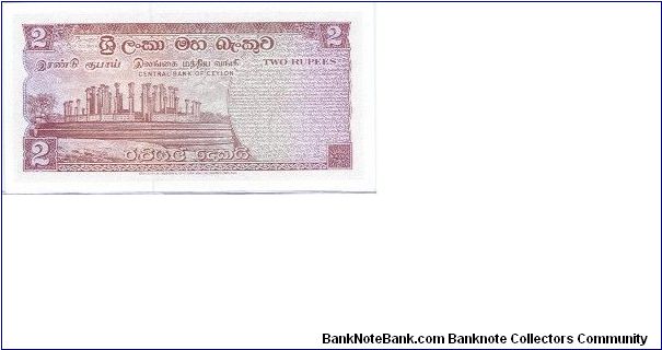 Banknote from Sri Lanka year 1977