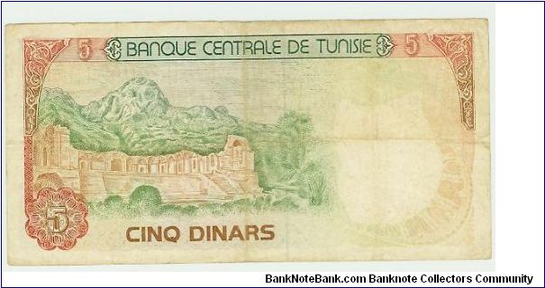 Banknote from Tunisia year 1980