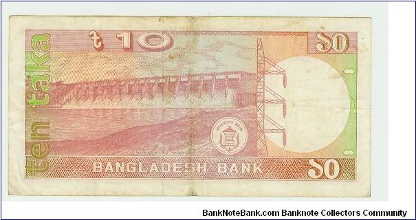 Banknote from Bangladesh year 1980