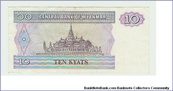 Banknote from Myanmar year 1980