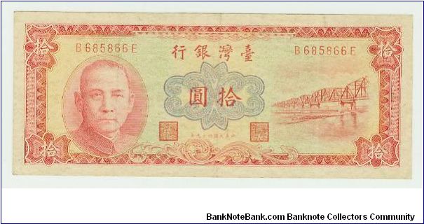 CHINA?TAIWAN?JAPAN? YEAR? ITS PRETTY! Banknote