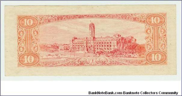 Banknote from China year 1970