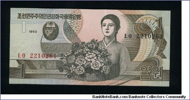 1 Won.

Young women with flower basket at center on face; Mont Gumgang on back.

Pick #39 Banknote