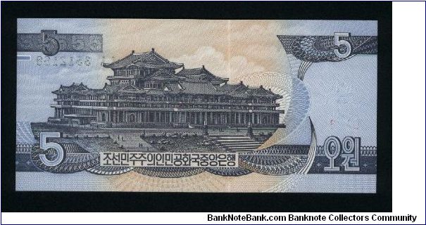 Banknote from Korea - North year 1992