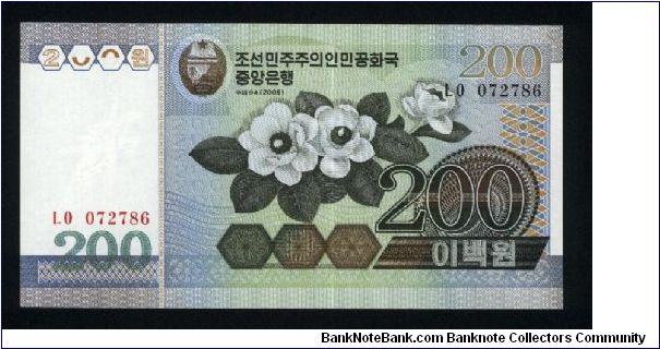 200 Won.

Flower at center and value on face; value on back.

Pick #new Banknote