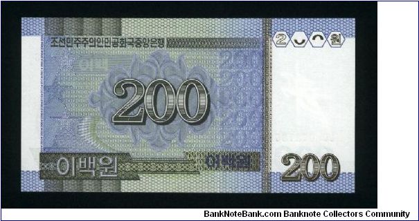 Banknote from Korea - North year 2005