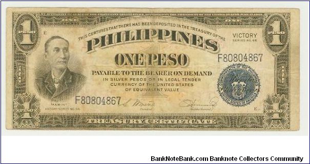 WWII PHILIPPINES VICTORY ONE PESO NOTE. Banknote