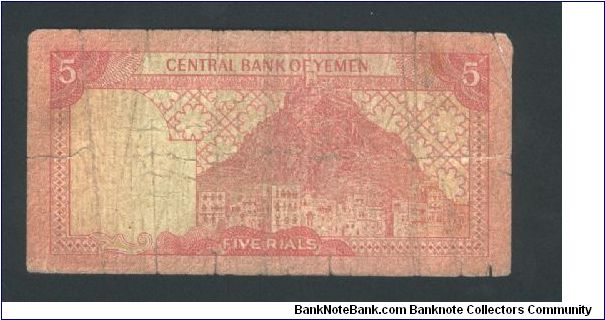 Banknote from Yemen year 1983