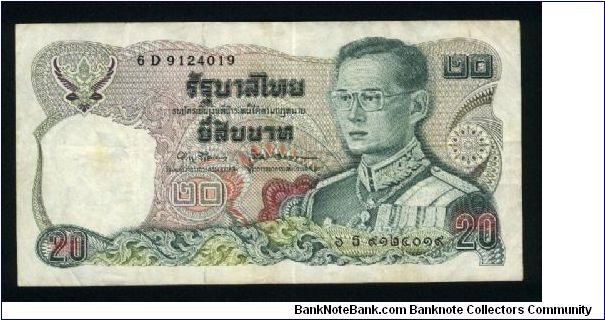 20 Bath.

King Rama IX wearing dark Field Marshal's uniform at right on face; King Taksin's statue at Chantaburi with three armed men on back.

Pick #88 Banknote