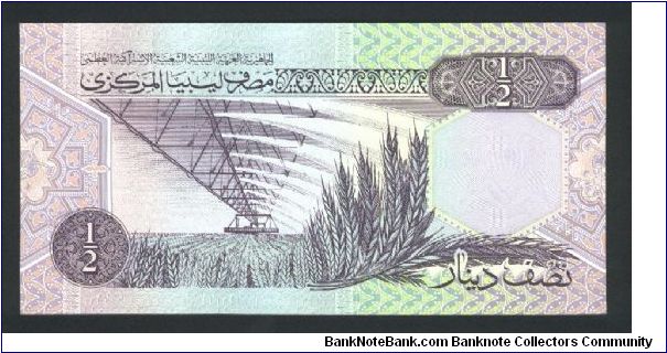 Banknote from Libya year 1991