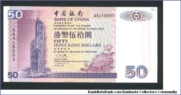 50 Dollars.

Honk Kong Special Administration Region; Bank of China.

Bank of China Tower at left, chrysanthemum flowers at lower center on face; aerial wiew of cross-harbor tunnel at center right on back.

Pick #330 Banknote